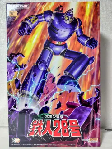 철인 28호 가동식 프라모델