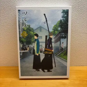 츠루네 - 풍무 고등학교 궁도부 - 제3권