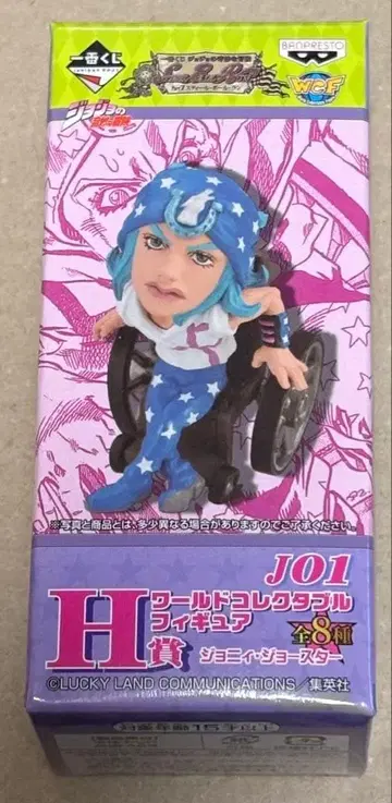 제일복권 죠죠 월드 컬렉션 죠니