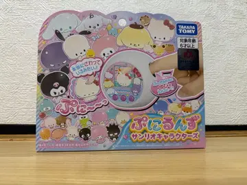 말랑쁘니 산리오