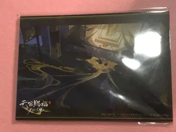 천관사복전 천지유광 장면 컷 브로마이드 오프닝 세트