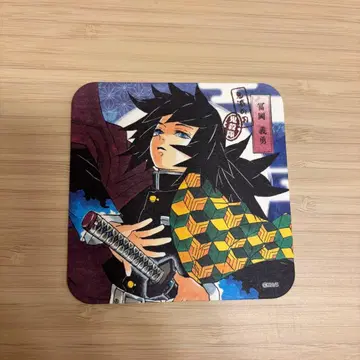 토미오카 기유 코스터