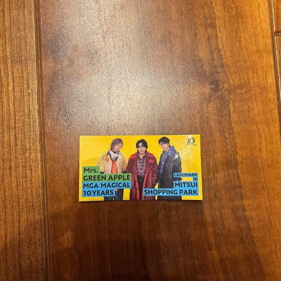 10번째 상품 이미지