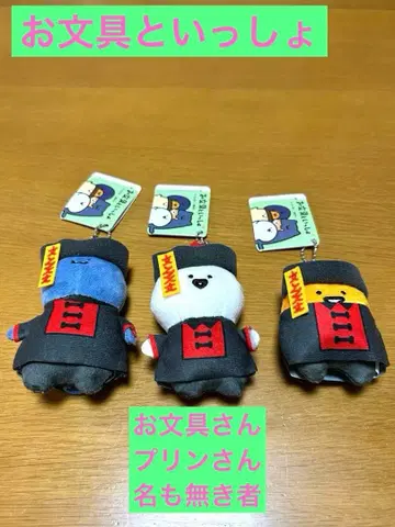 오분구토잇쇼 봉제 인형 마스코트 3종 세트 쿄시