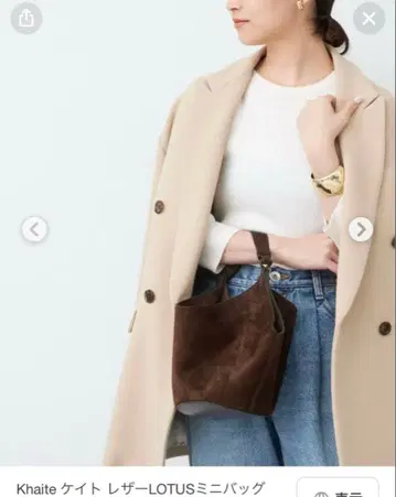 KHAITE LOTUS BAG MINI 카이토 케이트 스웨이드 백