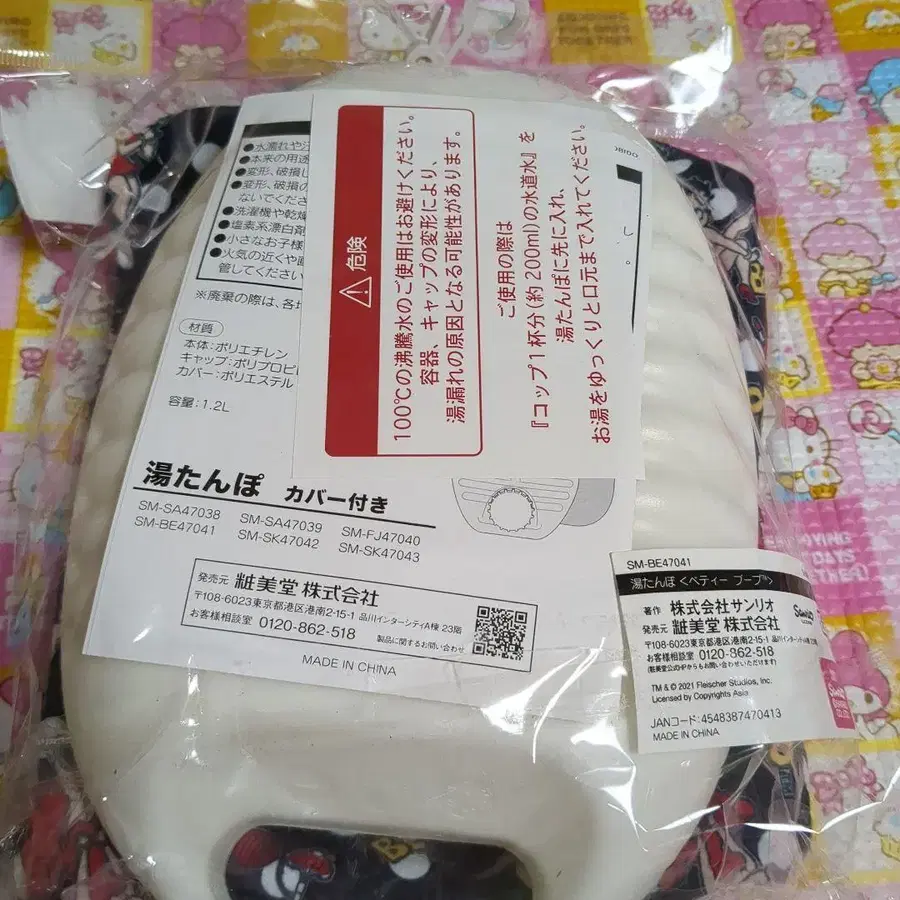 3번째 상품 이미지