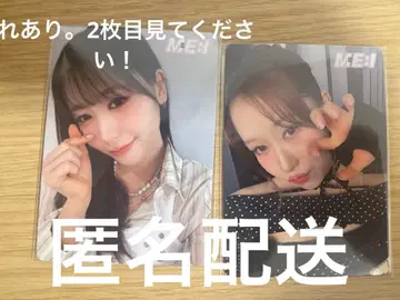 ME:I 회장 한정판 혜택 CD 카사하라 모모나 2종