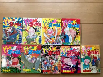 도토의 사사구치조 전 9권