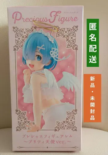 리제로 렘 프리티 천사ver. 프레셔스 피규어