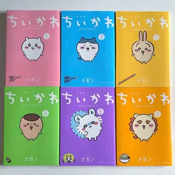 치이카와 (먼작귀) 나가노 1~6권 세트