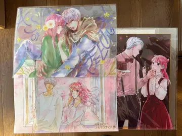 손끝과 사랑 파일 세트