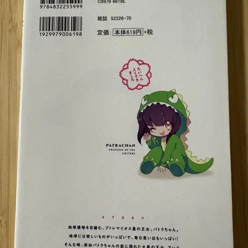 8번째 상품 이미지