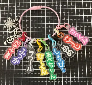 SnowMan 키링 오늘만 1999엔