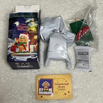 푸우 Winnie the Pooh Gift Giving 시크릿