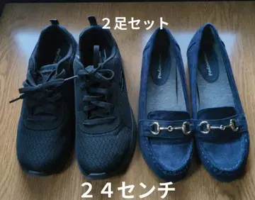 2켤레 세트 스니커즈 24cm 블랙/네이비