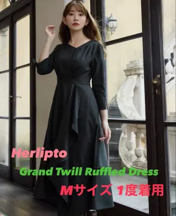 Herlipto 그랜드 트윌 러플 드레스 원피스