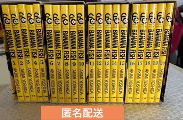 BANANA FISH 복각판 BOX vol.1~4 전권 세트 바나나 피쉬