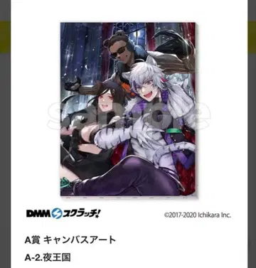 야 왕국 후와 미나토 구웰 시라유키 토모에 화이트 A상 캔버스 아트
