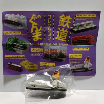 군마 철도 컬렉션 E7계와 군마짱(역장 Ver.) 가챠