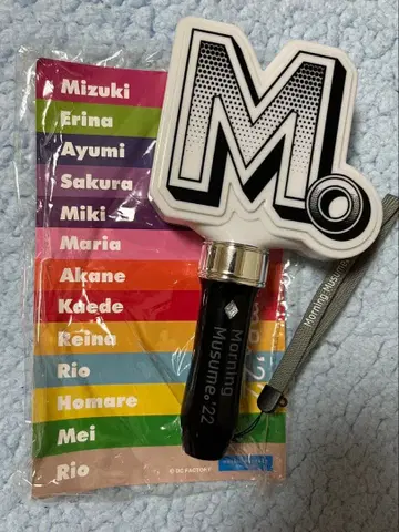 모닝구무스메 응원봉