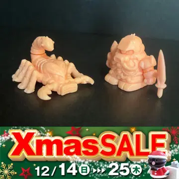 건담 지우개 스킨 컬러 스콜피온, 스켈레톤