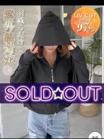 uv컷 후드티 rady 블랙 S 사이즈