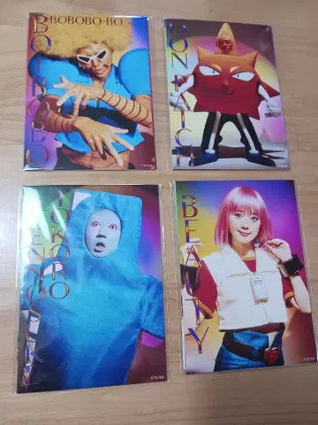 초하 지케 스테이지 보보보보 보보보 보보스테 브로마이드