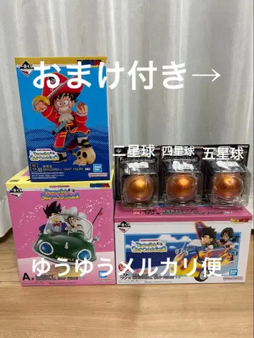 드래곤볼 스냅 컬렉션 2 ABF 라스트 원상 세트 덤 포함