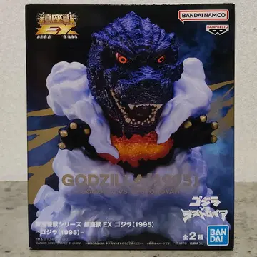 진좌수 EX 고질라 (1995) 피규어