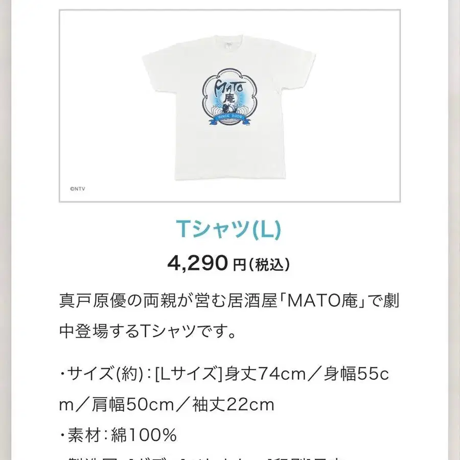 2번째 상품 이미지