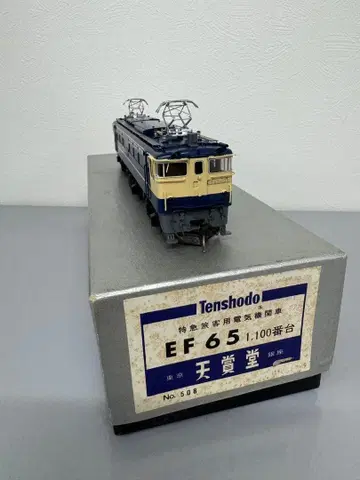 텐쇼도 EF65형 1,100번대 전기 기관차 No.508 철도 모형