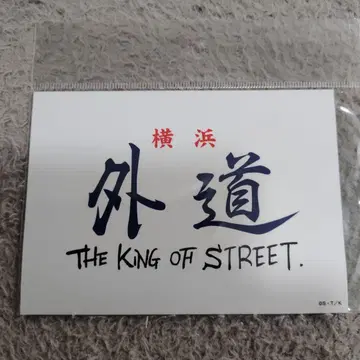 특공의 탁 전 마그넷 5