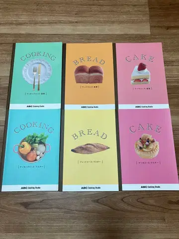 ABC 쿠킹 스튜디오 교과서 텍스트 요리 빵 케이크
