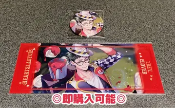 [ 세트 ] 트위스테 캔뱃지 금박 빅 클리어 카드 트레이 굿즈