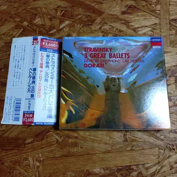 [2CD] 스트라빈스키: 봄의 제전, 페트루슈카, 불새 도라티