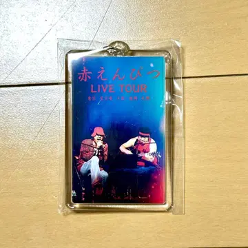 빨간 연필 키링