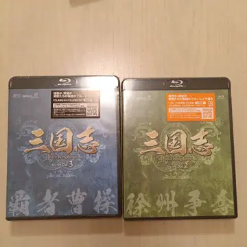 삼국지 vol.2 & vol.3 블루레이 세트