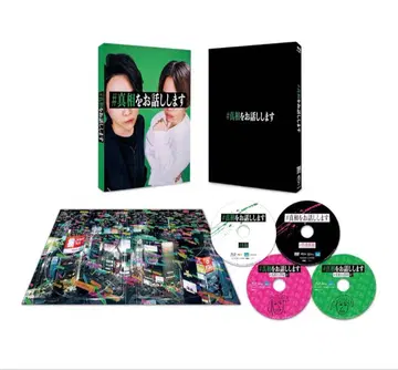 영화 진상 이야기 최초 한정판 Blu-ray
