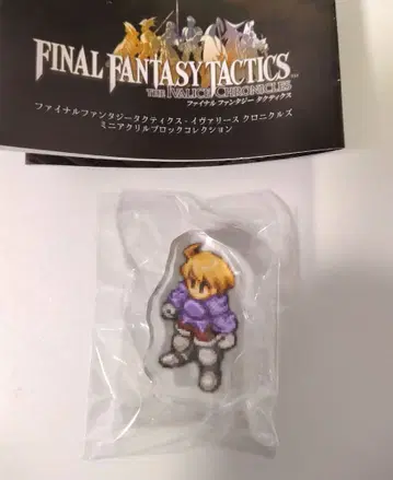 람자 타입 A FFT 미니 아크릴 블록 컬렉션