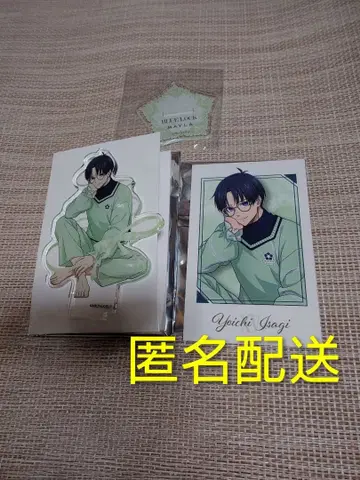 블루 록 MAYLA 마이라 이사기 요이치 세트