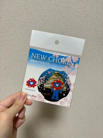 미야쿠미야쿠 마그넷 Expo 2025