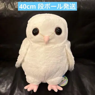 40cm 가면올빼미 메메탄 봉제인형 BIG 봉제인형