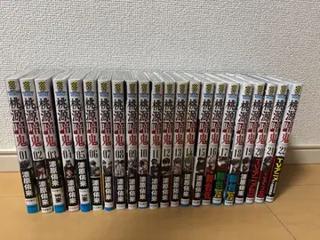 도원암귀 1권~22권