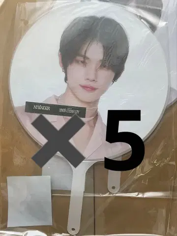 TXT 투바 ACT SWEET MIRAGE 영준 부채 5개