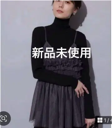 아르페쥬 스토리 아푸와이저 리셰 카듀네 저스티 그리티 니트