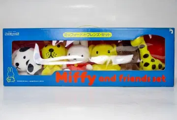 세키구치 미피 앤 프렌즈 세트