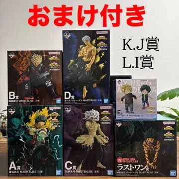 제일복권 히로아카 더 멀리 A, B, C, D, E, 라스트 원상