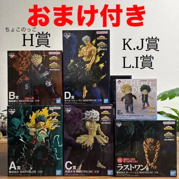 제일복권 히로아카 더 멀리 A,B,C,D,E, 라스트 원상 6체 세트