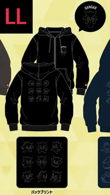 포켓몬 겐가 맨투맨 트레이닝복 지퍼 후드티 LL