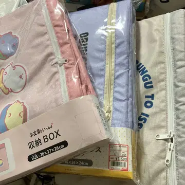 오분구와 함께 수납 박스 3점